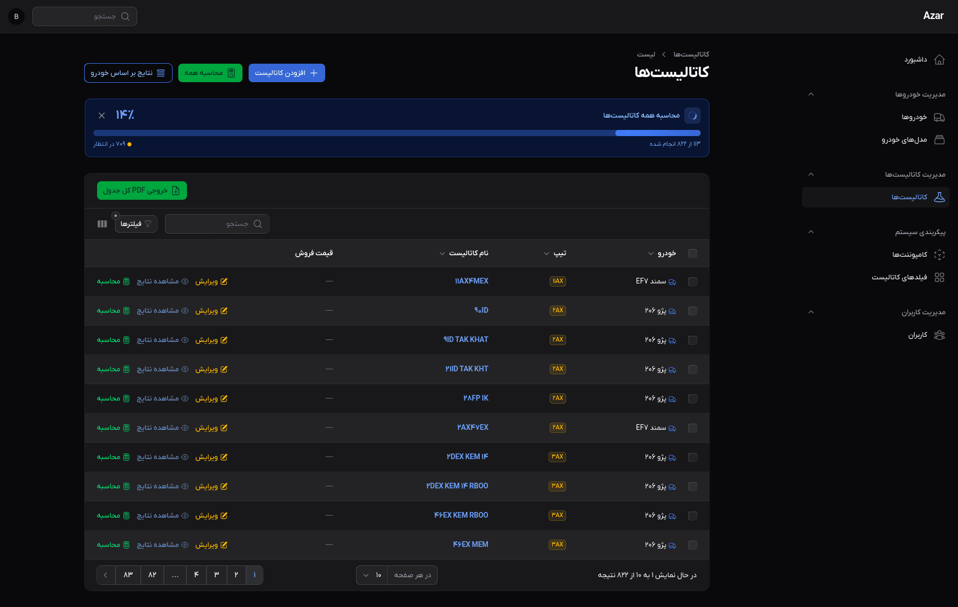 Azar PMR — Operations platform with per-cell custom formulas built in Alpine.js on Filament & Laravel.